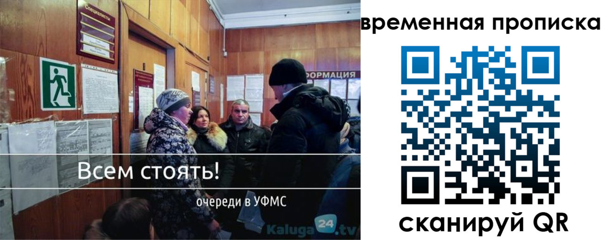 временная регистрация адрес в Дальнереченске