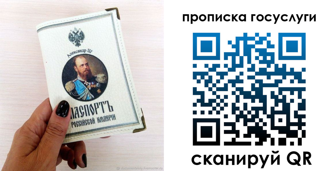 прописка иностранных граждан в Дальнереченске