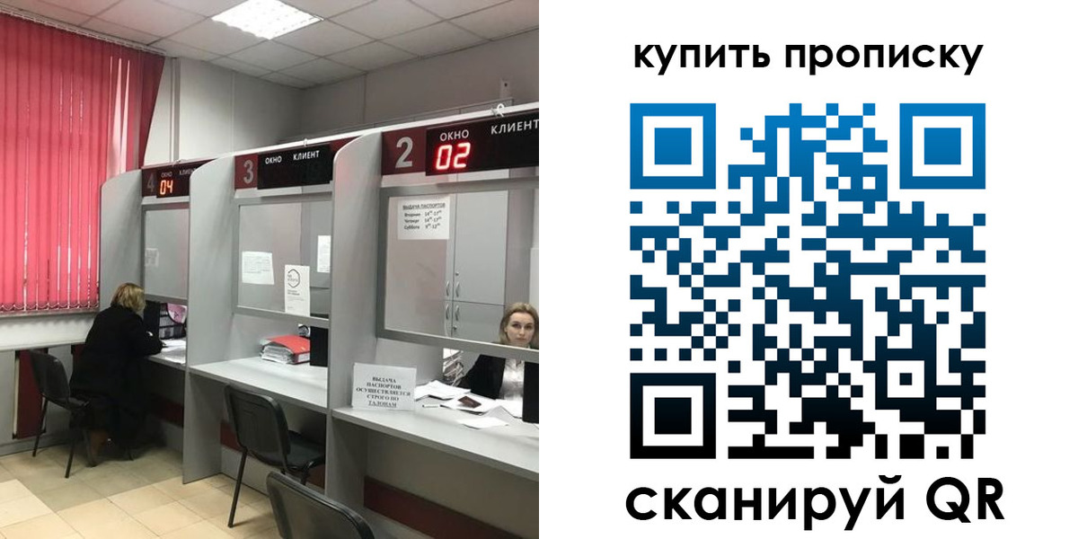 прописка иностранных граждан в Дальнереченске