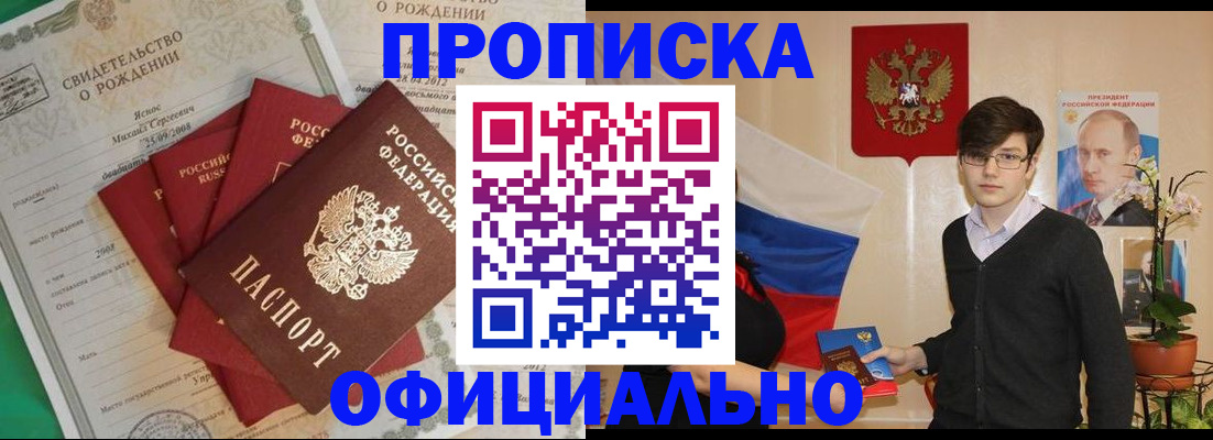 временная регистрация госуслуги в Дальнереченске