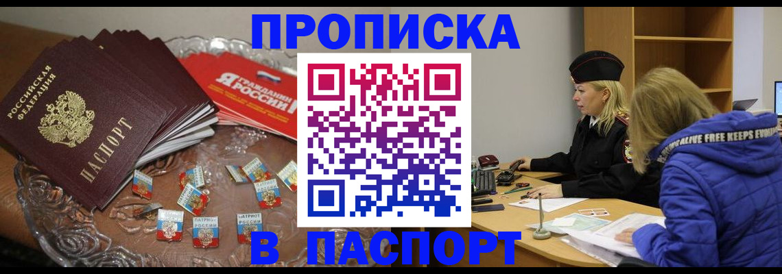 регистрация для дет. сада в Дальнереченске